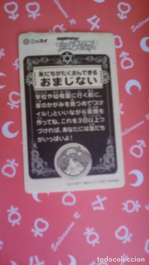 Coleccionismo cromos antiguos: SAILOR MOON STICKER SEAL NISSUI - Foto 2