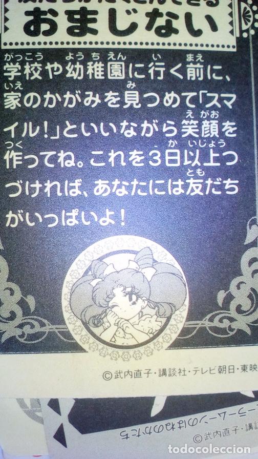 Coleccionismo cromos antiguos: SAILOR MOON STICKER SEAL NISSUI - Foto 3