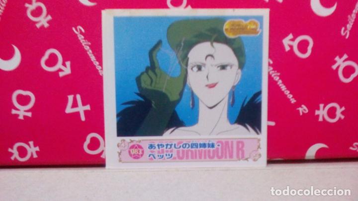 Coleccionismo cromos antiguos: SAILOR MOON SEAL DENSETSU - Foto 1