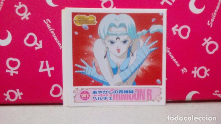 Coleccionismo cromos antiguos: SAILOR MOON SEAL DENSETSU - Foto 1