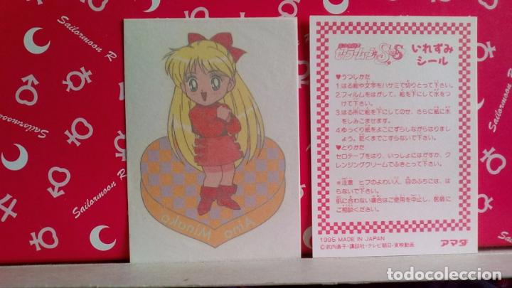 Coleccionismo cromos antiguos: SAILOR MOON IREZUMI TATOO - Foto 1