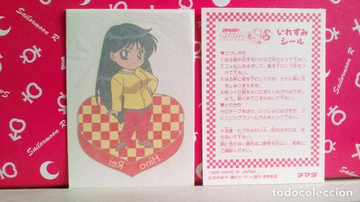 Coleccionismo cromos antiguos: SAILOR MOON IREZUMI TATOO - Foto 1