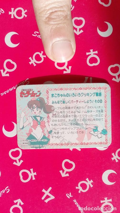 Coleccionismo cromos antiguos: SAILOR MOON MINI CARDDASS - Foto 2