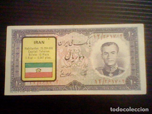 Colecionismo Cromos antigos: cromo promocional pastelitos bimbo billetes mundo iran 1 rial
