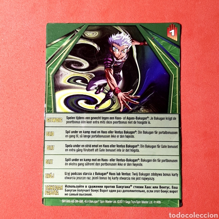 Coleccionismo Cromos antiguos: Carta BAKUGAN - BATTLE BRAWLERS 2011 - SLIT