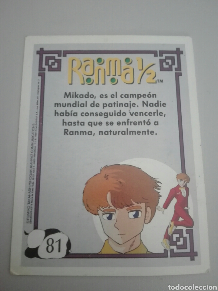 Coleccionismo cromos antiguos: CROMO RANMA MIKADO - Foto 2