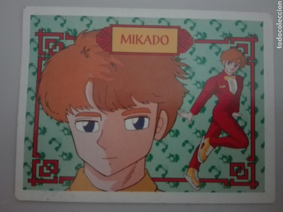 Coleccionismo cromos antiguos: CROMO RANMA MIKADO - Foto 1