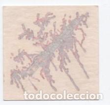 Coleccionismo Cromos antiguos: CROMO TATU HERIDAS TATUAJES DE MATUTANO N&ordm; 13