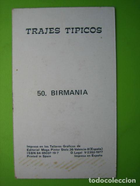 Coleccionismo cromos antiguos: Antiguo cromo Trajes tipicos - Foto 2