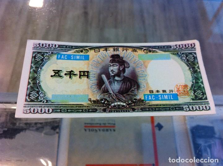 Colecionismo Cromos antigos: CROMO DEL &Aacute;LBUM (DINERO DE TODOS LOS PA&Iacute;SES) DIFUSORA DE CULTURA, 1979. CROMO SIN USO N&ordm; 94