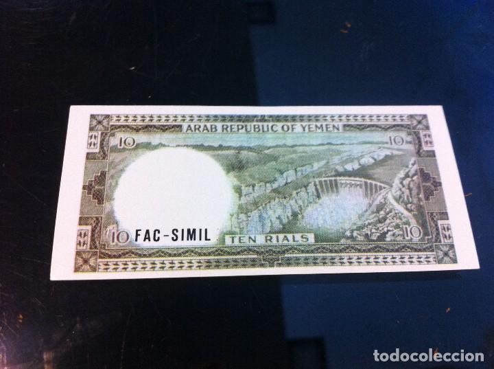 Collezionismo Figurine antiche: CROMO DEL &Aacute;LBUM (DINERO DE TODOS LOS PA&Iacute;SES) DIFUSORA DE CULTURA, 1979. CROMO SIN USO N&ordm; 219