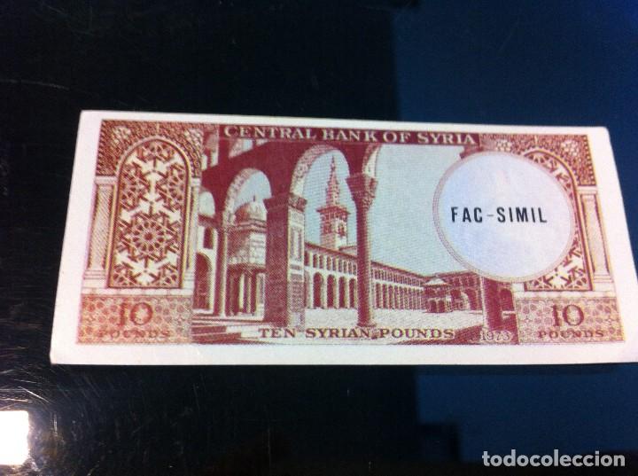 Colecionismo Cromos antigos: CROMO DEL &Aacute;LBUM (DINERO DE TODOS LOS PA&Iacute;SES) DIFUSORA DE CULTURA, 1979. CROMO SIN USO N&ordm; 119