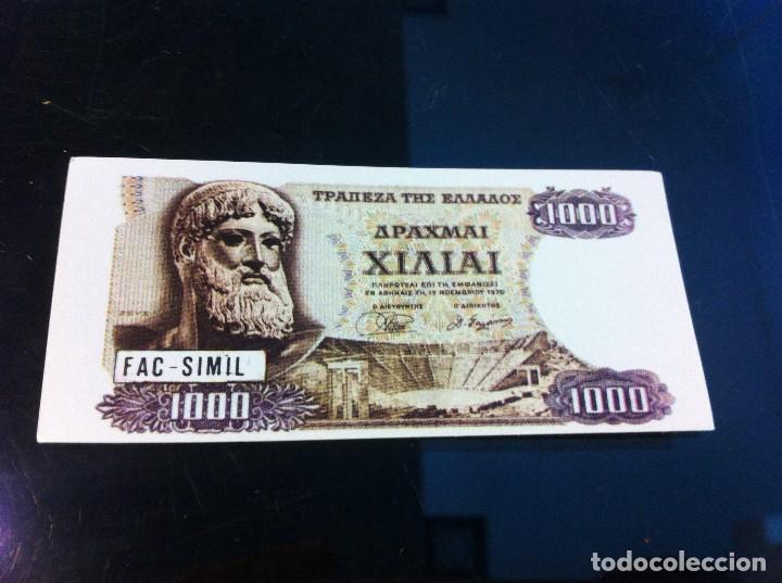 Colecionismo Cromos antigos: CROMO DEL &Aacute;LBUM (DINERO DE TODOS LOS PA&Iacute;SES) DIFUSORA DE CULTURA, 1979. CROMO SIN USO N&ordm; 92