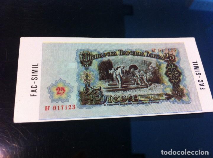 Sammeln alte Sammelbilder: CROMO DEL &Aacute;LBUM (DINERO DE TODOS LOS PA&Iacute;SES) DIFUSORA DE CULTURA, 1979. CROMO SIN USO N&ordm; 24