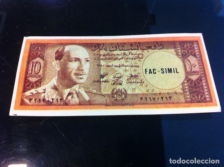 Colecionismo Cromos antigos: CROMO DEL &Aacute;LBUM (DINERO DE TODOS LOS PA&Iacute;SES) DIFUSORA DE CULTURA, 1979. CROMO SIN USO N&ordm; 1