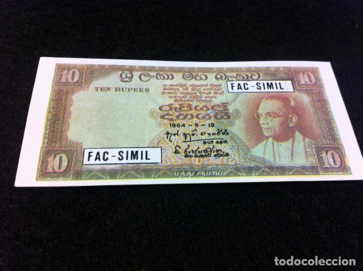 Collectable Antique Stickers: CROMO DEL &Aacute;LBUM (DINERO DE TODOS LOS PA&Iacute;SES) DIFUSORA DE CULTURA, 1979. CROMO SIN USO N&ordm; 184