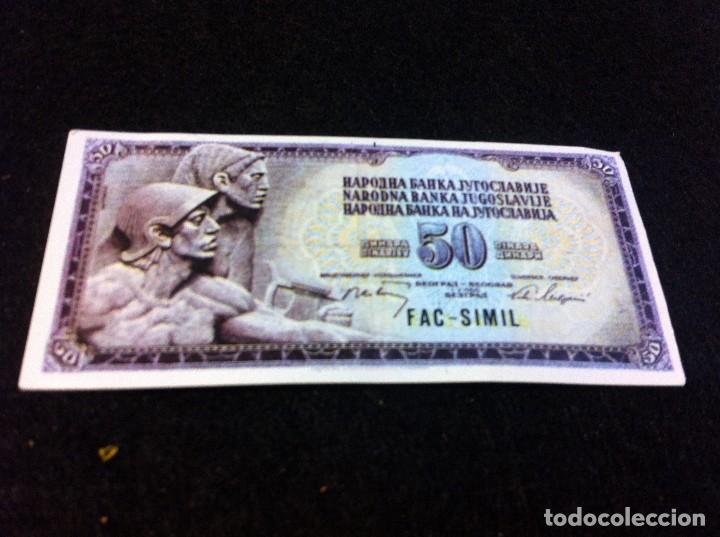 Collezionismo Figurine antiche: CROMO DEL &Aacute;LBUM (DINERO DE TODOS LOS PA&Iacute;SES) DIFUSORA DE CULTURA, 1979. CROMO SIN USO N&ordm; 222