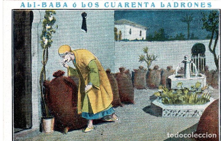 Collectionnisme Cartes &agrave; collectionner anciennes: CROMO CON PUBLICIDAD DE FARMACIA MATUTE. SAN FERNANDO.