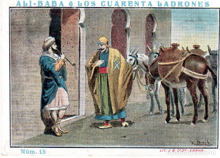 Collectionnisme Cartes &agrave; collectionner anciennes: CROMO CON PUBLICIDAD DE FARMACIA MATUTE. SAN FERNANDO.