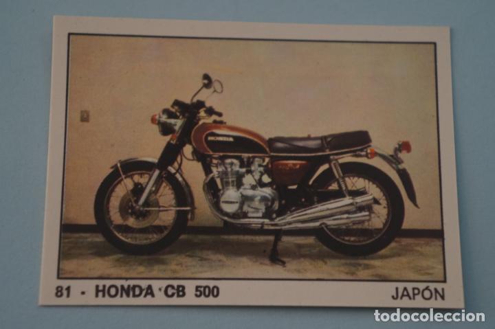 Coleccionismo cromos antiguos: CROMO DE MOTO 2000 HONDA SIN PEGAR N&ordm; 81 A&Ntilde;O 1973 DEL ALBUM MOTO 2000 DE VULCANO