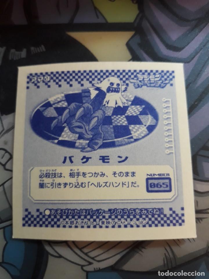 Coleccionismo cromos antiguos: DIGIMON DIGITAL MONSTERS SEAL RETSUDEN STICKERS - Foto 2