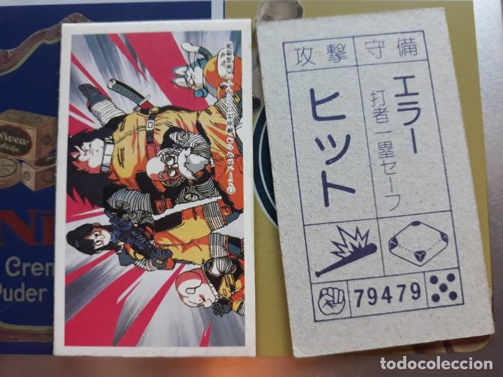 Coleccionismo cromos antiguos: DRAGON BALL Z menko card - Foto 1
