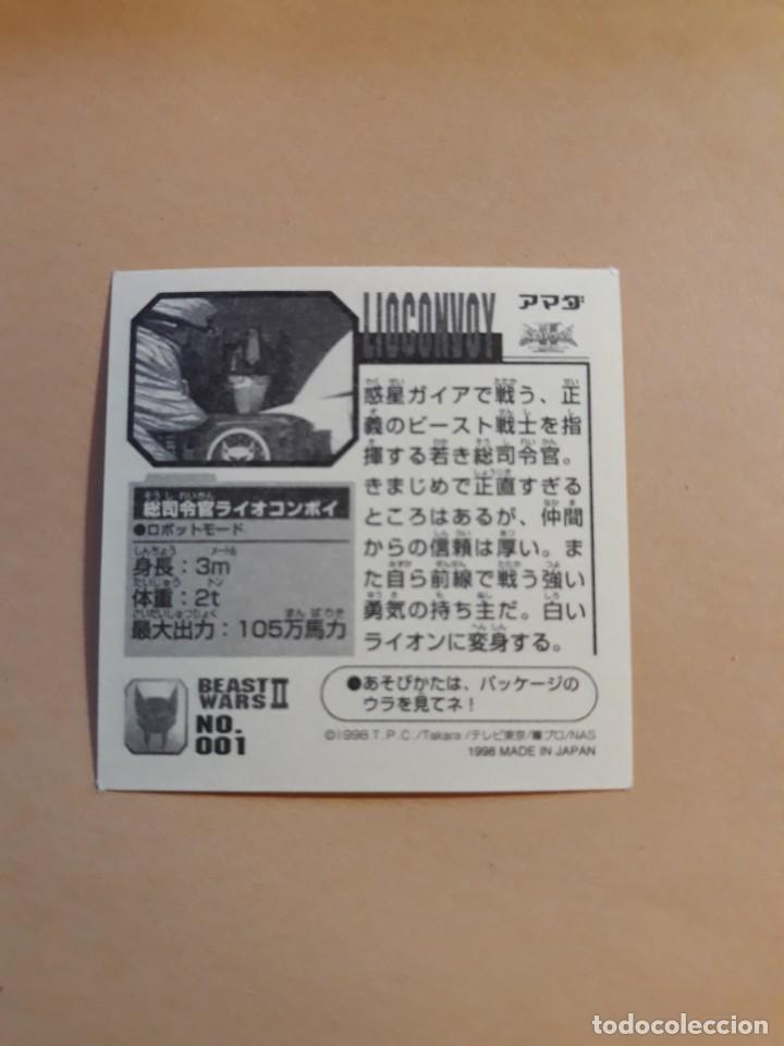 Coleccionismo cromos antiguos: transformers beast wars seal retsuden n 1 - Foto 2