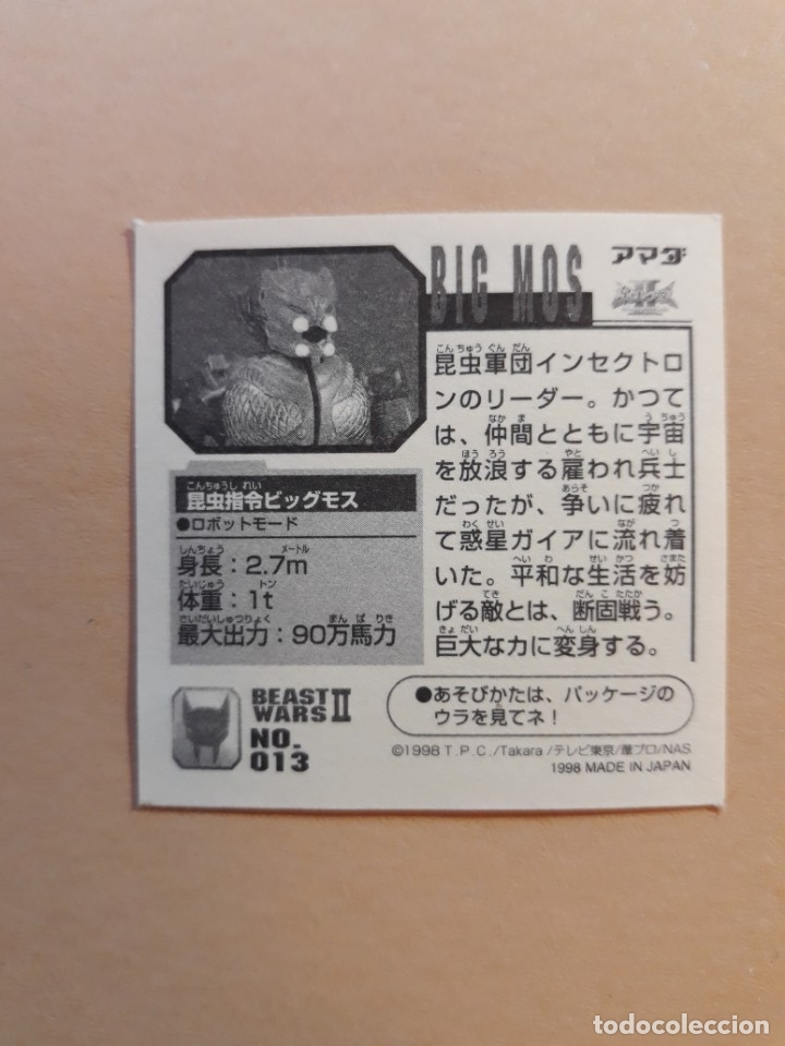 Coleccionismo cromos antiguos: transformers beast wars seal retsuden n 13 - Foto 2