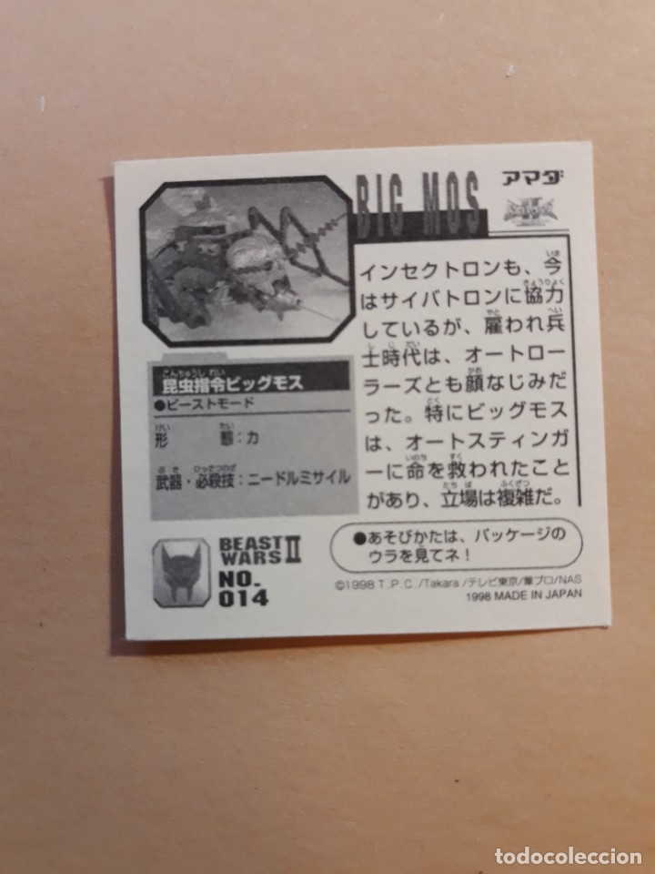 Coleccionismo cromos antiguos: transformers beast wars seal retsuden n 14 - Foto 2