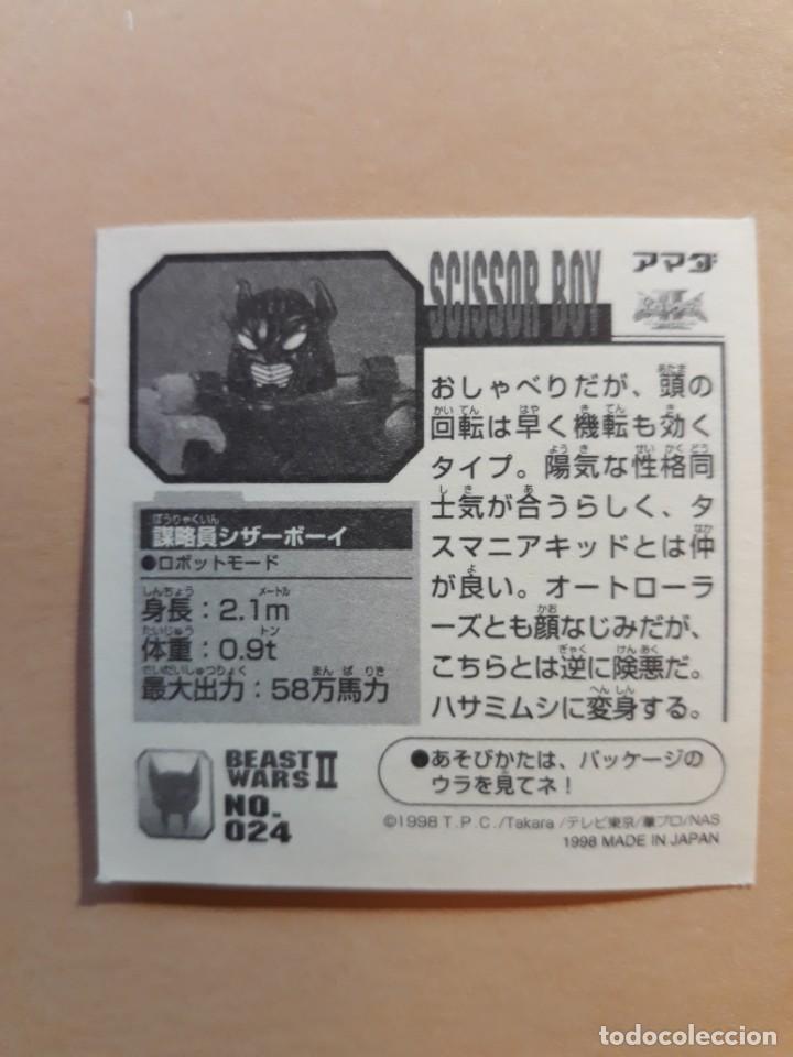 Coleccionismo cromos antiguos: transformers beast wars seal retsuden n 24 - Foto 2