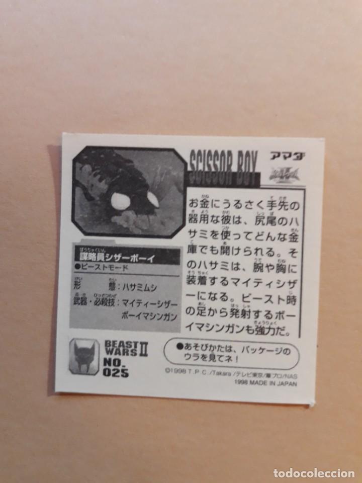 Coleccionismo cromos antiguos: transformers beast wars seal retsuden n 25 - Foto 2