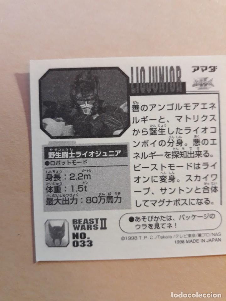 Coleccionismo cromos antiguos: transformers beast wars seal retsuden n 33 - Foto 2