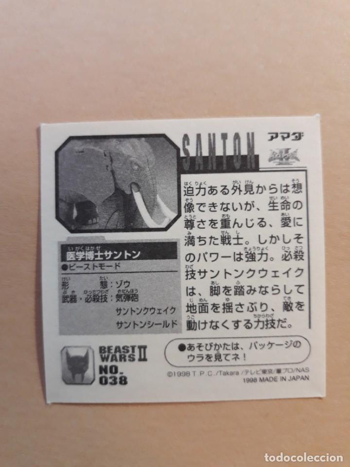 Coleccionismo cromos antiguos: transformers beast wars seal retsuden n 38 - Foto 2