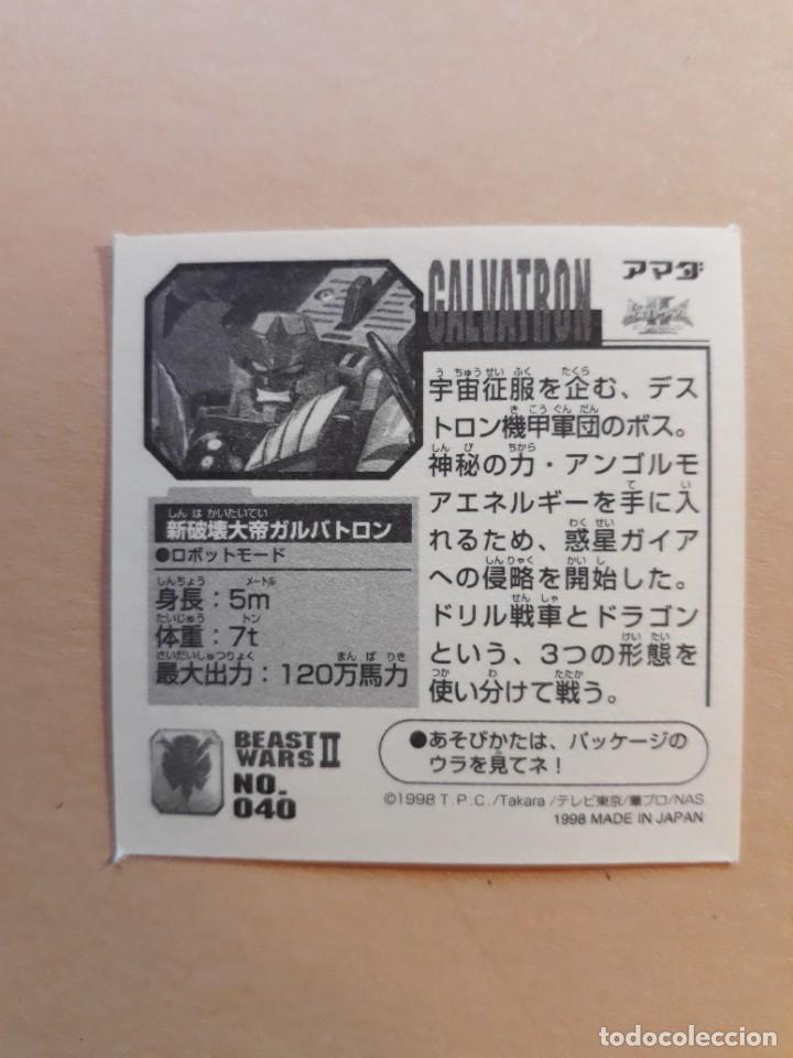 Coleccionismo cromos antiguos: transformers beast wars seal retsuden n 40 - Foto 2