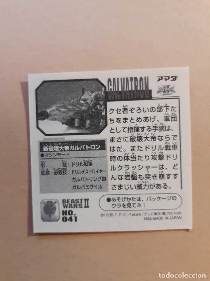Coleccionismo cromos antiguos: transformers beast wars seal retsuden n 41 - Foto 2