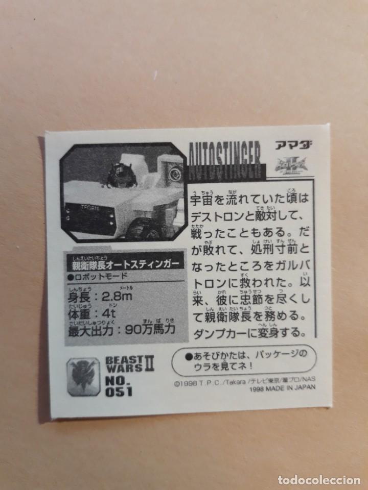 Coleccionismo cromos antiguos: transformers beast wars seal retsuden n 51 - Foto 2