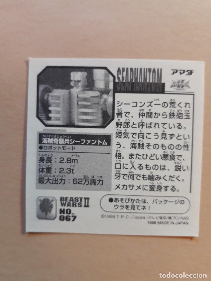 Coleccionismo cromos antiguos: transformers beast wars seal retsuden n 67 - Foto 2