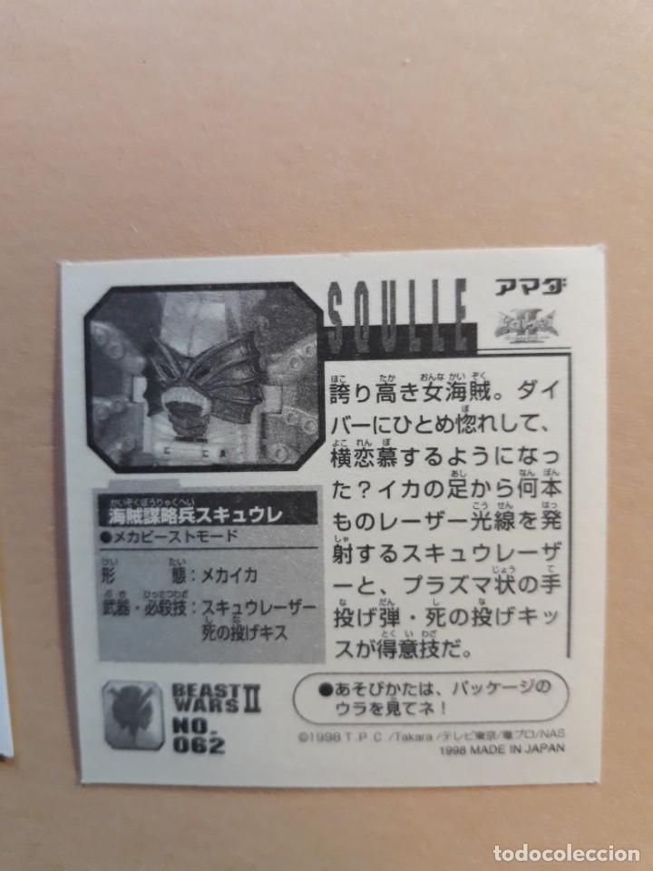 Coleccionismo cromos antiguos: transformers beast wars seal retsuden n 62 - Foto 2