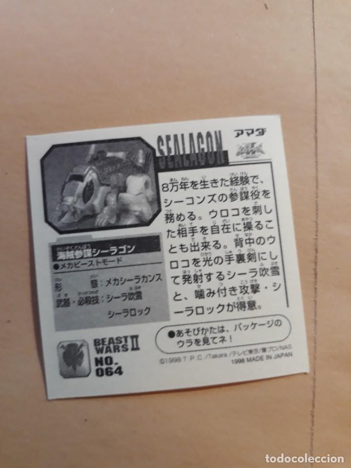 Coleccionismo cromos antiguos: transformers beast wars seal retsuden n 64 - Foto 2