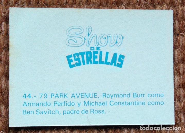 Coleccionismo cromos antiguos: PARK AVENUE - SHOW DE ESTRELLAS - 44 - Foto 2