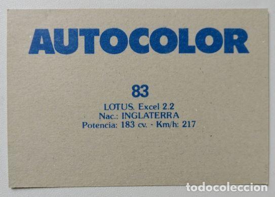 Coleccionismo cromos antiguos: COMICROMO - AUTOCOLOR - N&ordm; 83 - LOTUS Excel 2.2 - Foto 2