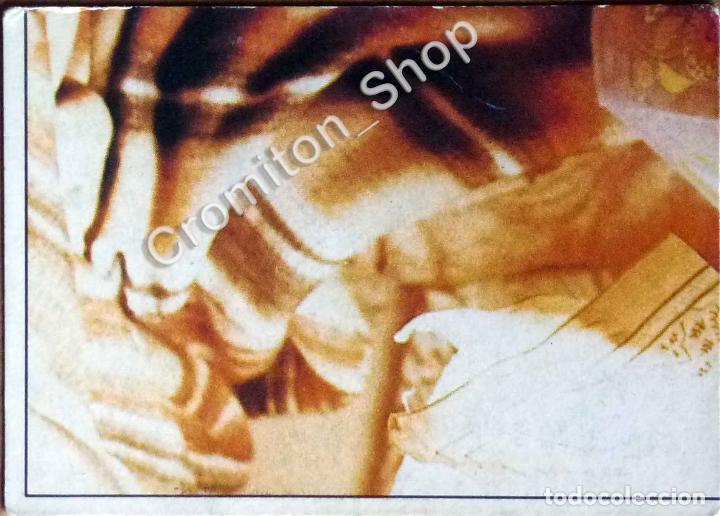 Coleccionismo cromos antiguos: N&ordm; 54 - E.T. EL EXTRA-TERRESTRE EDICIONES ESTE 1982 ET - Foto 1