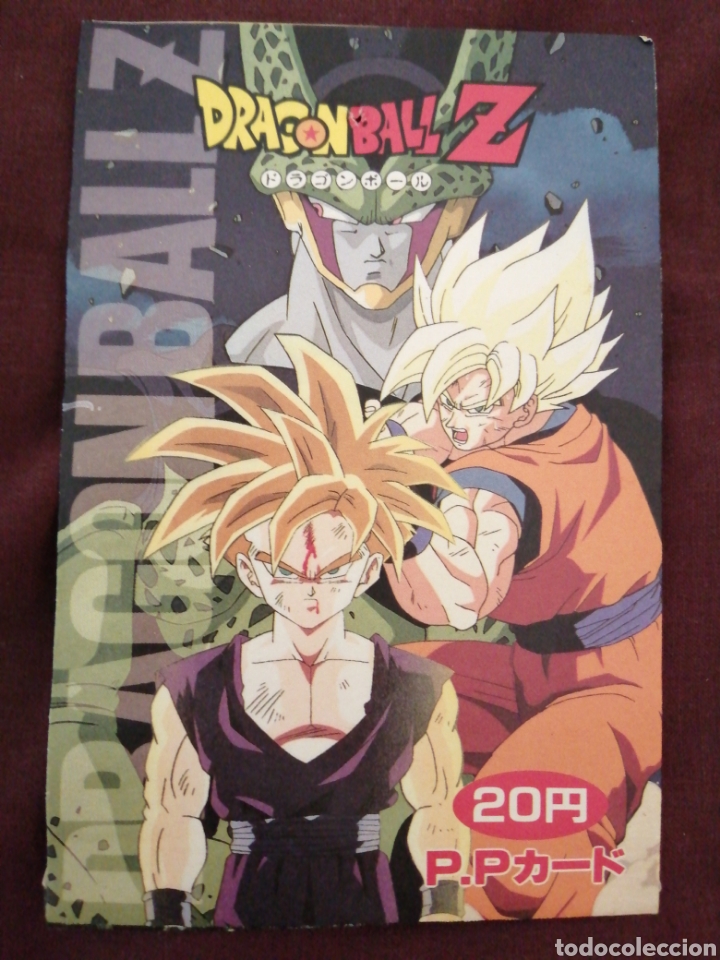 Coleccionismo cromos antiguos: Dragon ball pp card sobre vac&iacute;o - Foto 1