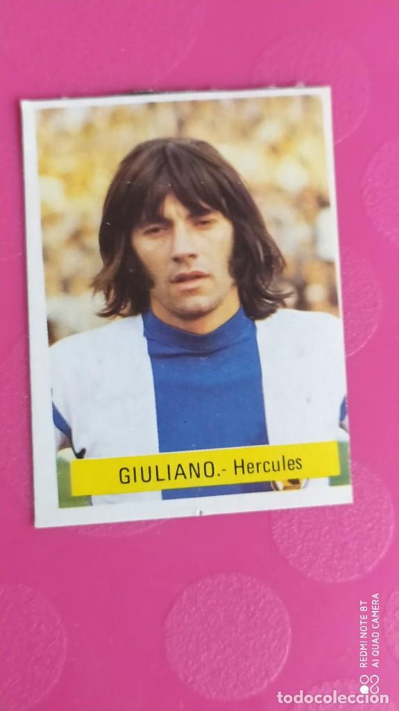 Collezionismo Figurine antiche: GIULIANO HERCULES RECUPERADO 75 76 1975 1976 ED. FINI