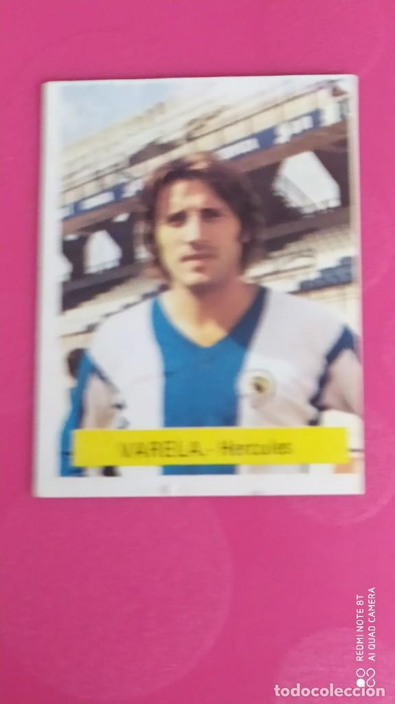 Collezionismo Figurine antiche: VARELA HERCULES RECUPERADO 75 76 1975 1976 ED. FINI