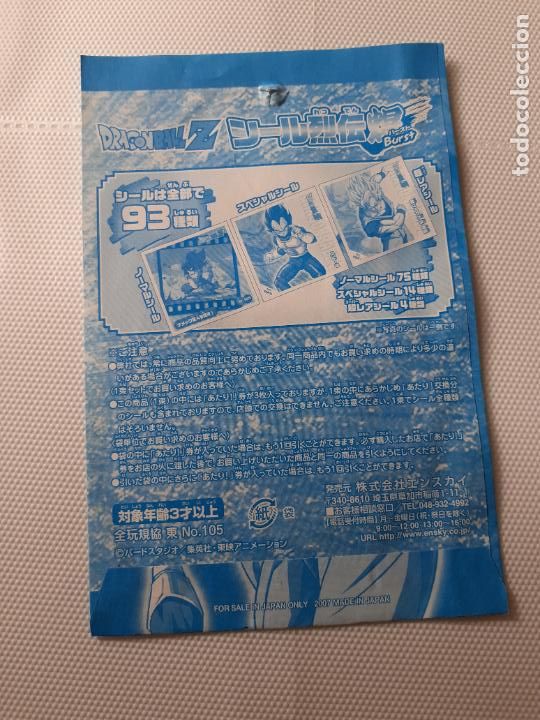 Coleccionismo cromos antiguos: dragon ball super sobre envoltorio vacio - Foto 2