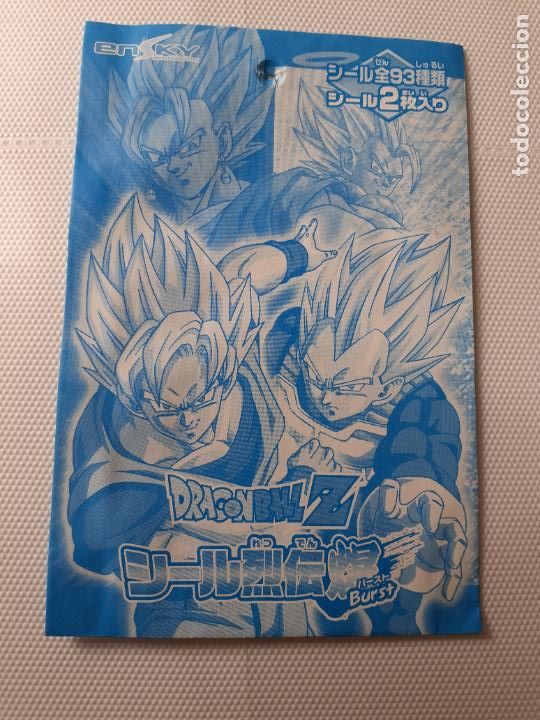 Coleccionismo cromos antiguos: dragon ball super sobre envoltorio vacio - Foto 1
