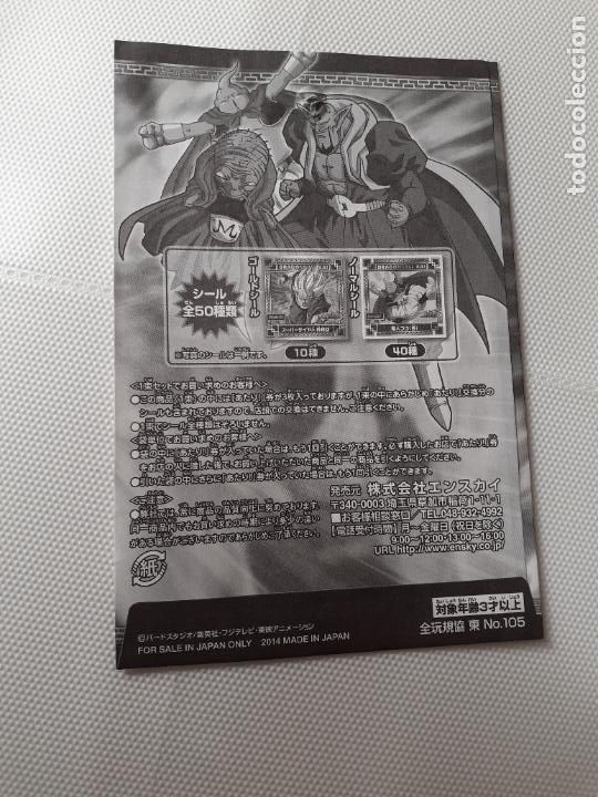 Coleccionismo cromos antiguos: dragon ball super sobre envoltorio vacio - Foto 2