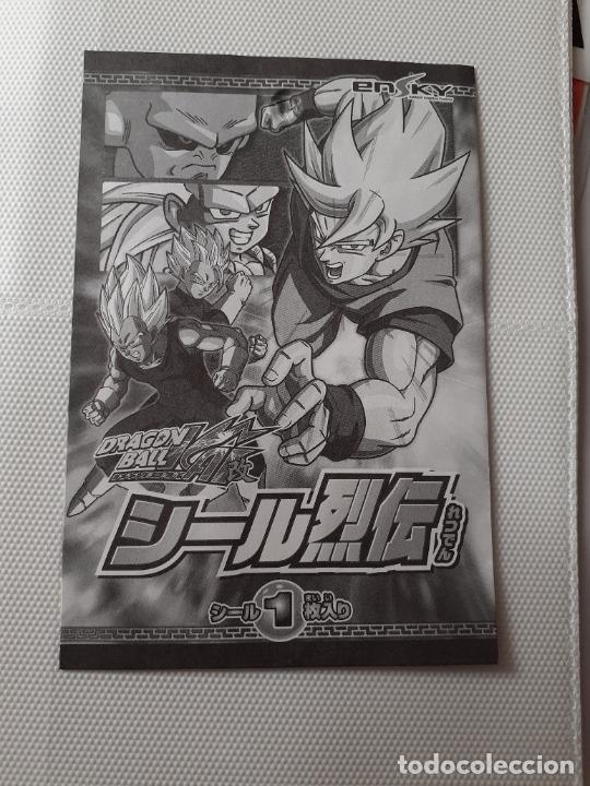 Coleccionismo cromos antiguos: dragon ball super sobre envoltorio vacio - Foto 1