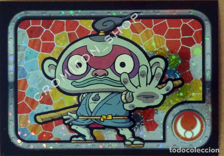 Coleccionismo cromos antiguos: N&ordm; 41 - YO-KAI WATCH PANINI A&Ntilde;O 2015 - Foto 1